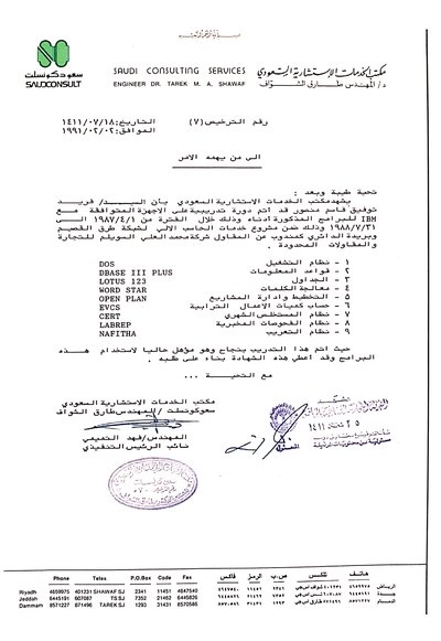 CamScanner 11-13-2022 18.15