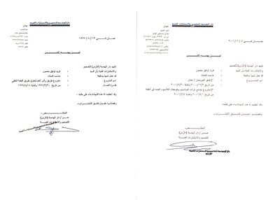 CamScanner 11-13-2022 18.17 (1)
